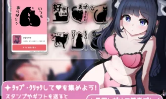 Only Text -A Clicker Where You Return Wordless Love with Taps Adult Game Screenshots (2)