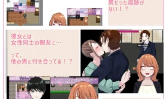 Reverse Hearts Adult Game Screenshots (2)