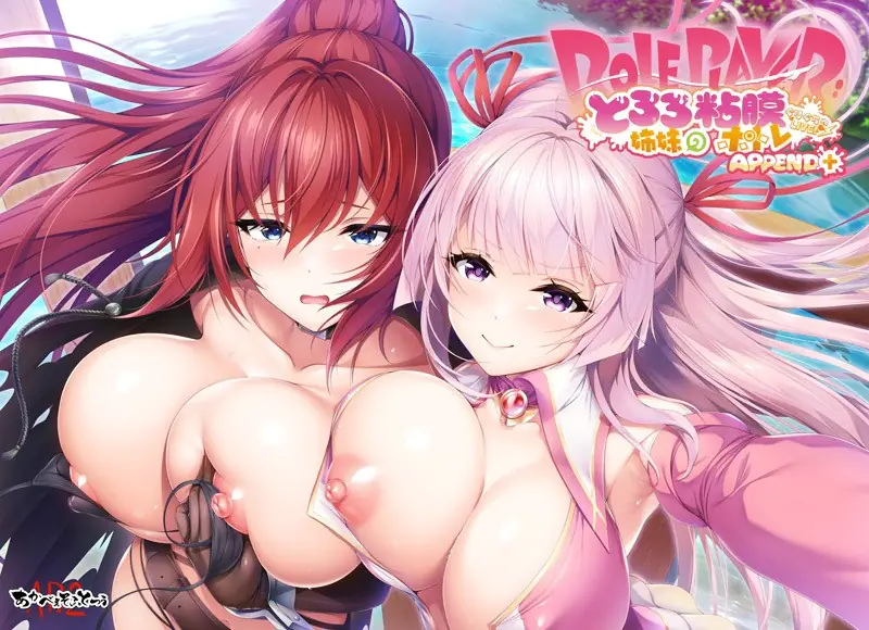 Role player: Tororo Shimai no Nenmaku Portrait – Gurigucha LIVE! porn xxx game download cover