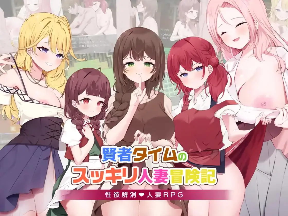 Sage Time’s Refreshing Married Woman Adventure porn xxx game download cover