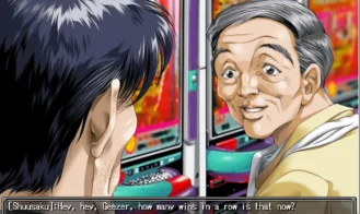 Shuusaku - DVD-ROM Edition Adult Game Screenshots (1)