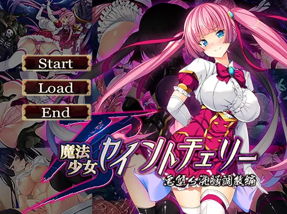 TS Mahou Shoujo Saint Cherry – Kuppuku no Akuochi Sennou Choukyou Hen porn xxx game download cover