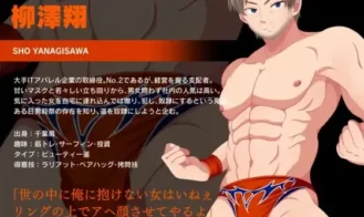 Temptress-Feast-Haruka-the-Humiliator-Dragon-Chapter-Adult-Game-Screenshots-3