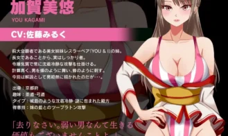 Temptress-Feast-Haruka-the-Humiliator-Dragon-Chapter-Adult-Game-Screenshots-4