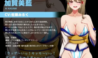 Temptress-Feast-Haruka-the-Humiliator-Dragon-Chapter-Adult-Game-Screenshots-5