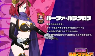 The Dungeon of Lulu Farea Rebirth Adult Game Screenshots (8)