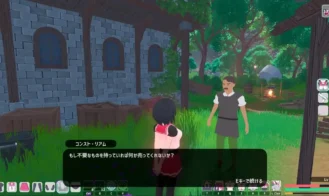 The Early Visitors Adult Game Screenshots (3)