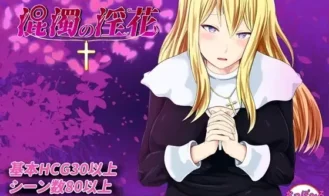 The Impure Lewd Flower porn xxx game download cover