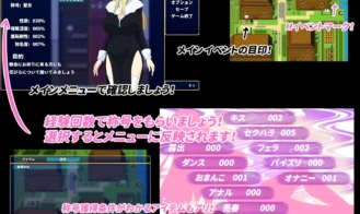 The Impure Lewd Flower Adult Game Screenshots (2)