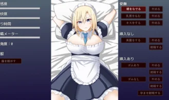 The Mansion Maid Pregnancy Plan~ Embrace Me Instead of the Young Lady! Adult Game Screenshots (2)