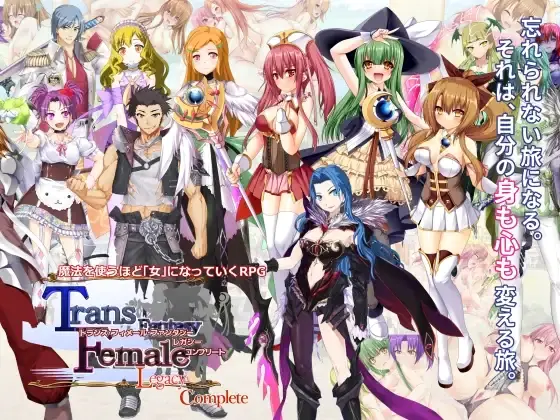 Trans Female Fantasy Legacy Complete porn xxx game download cover