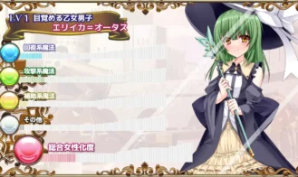 Trans Female Fantasy Legacy Complete Adult Game Screenshots (3)
