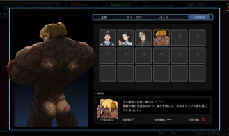 Yakuza Rogue EX Officer Ayukawa Hikaru Adult Game Screenshots (1)