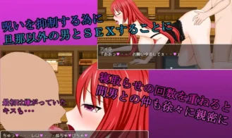 Young Wife Aira’s Inn – Husband Who Loves The Curse of The Slut and Cuckoldry Adult Game Screenshots (3)